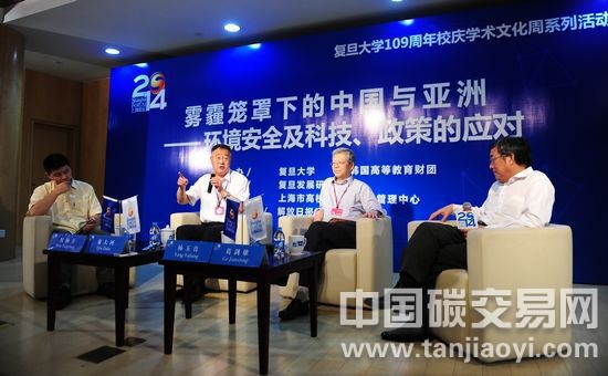 楊玉良、秦大河、葛劍雄“兩位院士一架大炮”昨在復(fù)旦論霾