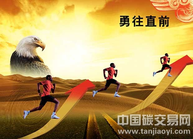 碳交易在中國道路上會(huì)“乘風(fēng)破浪”嗎?