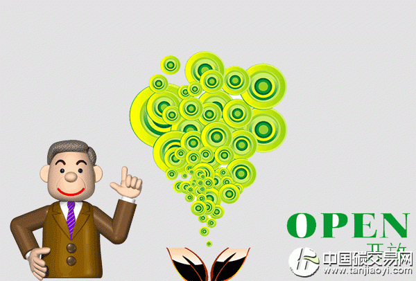 “北京碳排放權(quán)交易市場(chǎng)向“個(gè)人”開(kāi)放”