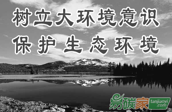 讓環(huán)保不再成為企業(yè)的經(jīng)濟負擔(dān)