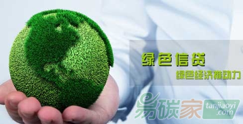 荷蘭成立“碳排放金融核算平臺”研究制定對投資和貸款進(jìn)行碳排放核算的標(biāo)準(zhǔn)