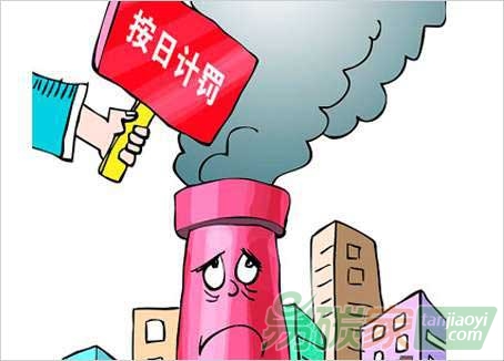 新修訂的《環(huán)境保護法》發(fā)生了哪些變化？ 