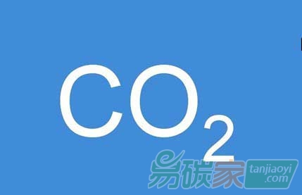 建立全國(guó)碳交易市場(chǎng)只差“臨門幾腳”