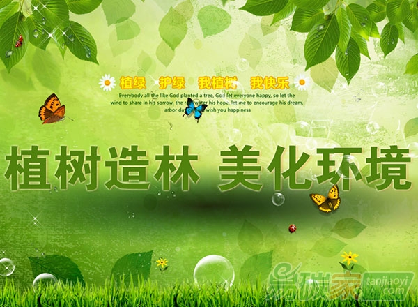 全國首個(gè)展會(huì)“碳中和”造林項(xiàng)目落戶蘭考縣