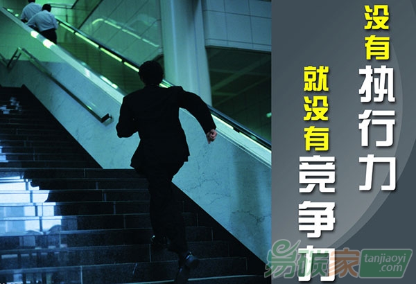 “提升中國碳市場國際競爭力
