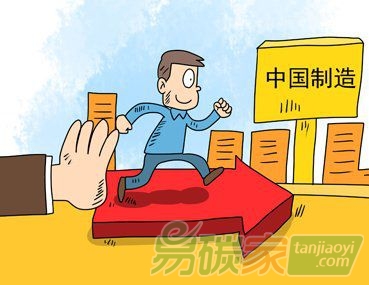 “中國(guó)制造2025”