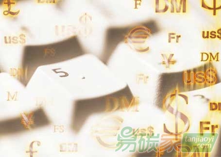 “電子銀行辦業(yè)務