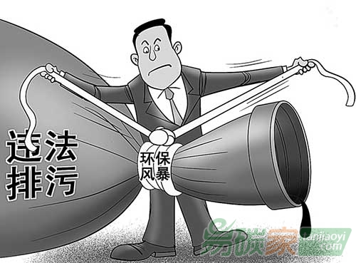 “135家國(guó)控企業(yè)超標(biāo)排放上“黑榜””