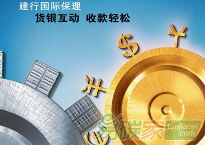 “我國(guó)商業(yè)銀行開展國(guó)際保理業(yè)務(wù)的風(fēng)險(xiǎn)識(shí)別”
