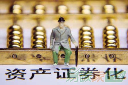 “我國非銀行金融機(jī)構(gòu)資產(chǎn)證券化或?qū)⑷婕铀佟?></p></div><div>“截至2014年年底，我國的資產(chǎn)證券化相當(dāng)于美國資產(chǎn)證券化<a href=