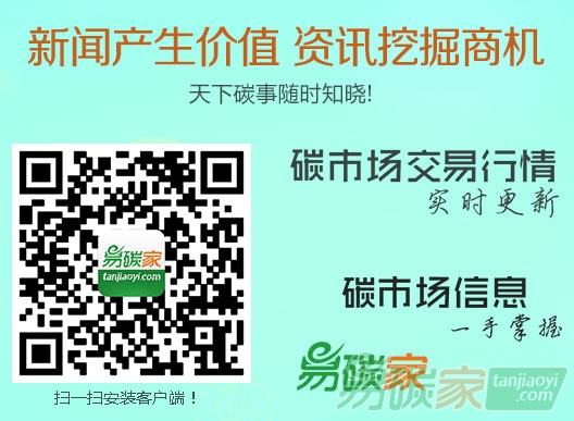 “碳市場交易數(shù)據(jù)API接口代碼”