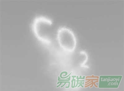 今年全球碳排放可能微跌0.6％
