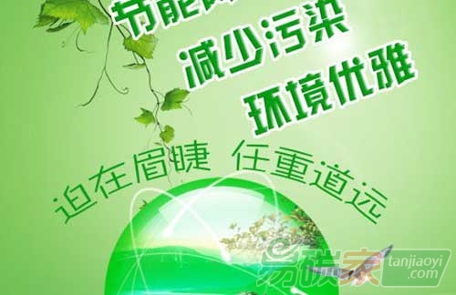 從概念圖到施工圖推進(jìn)綠色發(fā)展