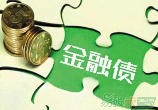 人民銀行有關(guān)負(fù)責(zé)人就綠色金融債券有關(guān)情況答記者問(wèn)
