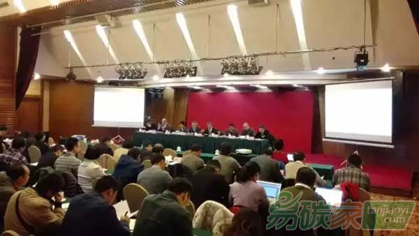國家低碳城（鎮(zhèn)）試點實施方案專家論證會暨試點工作交流會在北京召開