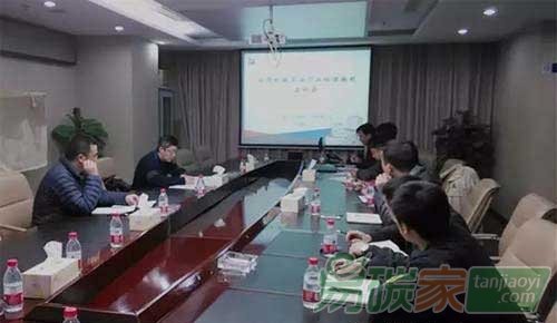 天地環(huán)保公司啟動超低排放行業(yè)標(biāo)準(zhǔn)編制工作