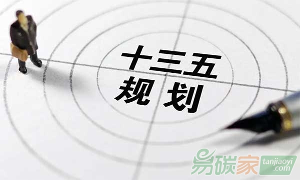 我國十三五能源規(guī)劃編制進入沖刺階段