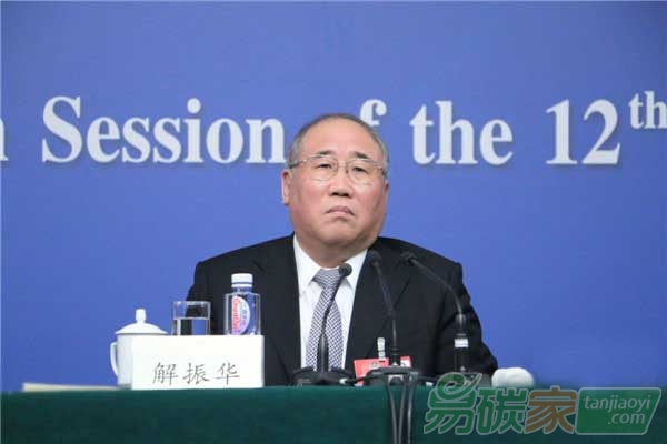 解振華:中國2030年會(huì)出現(xiàn)二氧化碳排放峰值