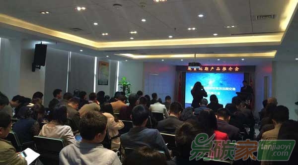 全國首個碳排放權現(xiàn)貨遠期交易產品即將推出