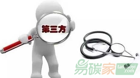 你知道碳交易市場為什么要第三方認證嗎？