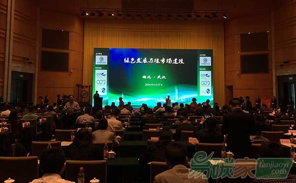 湖北能力建設(shè)和碳金融創(chuàng)新雙引擎助推全國碳市場建設(shè)