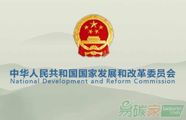 關(guān)于進(jìn)一步規(guī)范報送全國碳排放權(quán)交易市場擬納入企業(yè)名單的通知