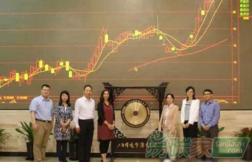 聯(lián)合國(guó)環(huán)境署政策司副司長(zhǎng)訪問(wèn)上海環(huán)境能源交易所