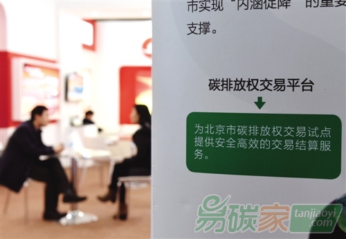 梅德文：以碳金融產(chǎn)品創(chuàng)新打破分割的碳市場