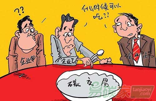 千億級(jí)碳市場(chǎng)引資本追逐揭秘所謂生態(tài)補(bǔ)償