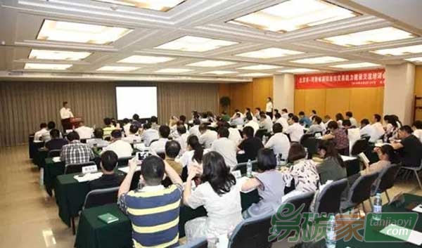 北京市與河南省全面開展碳市場(chǎng)能力建設(shè)合作