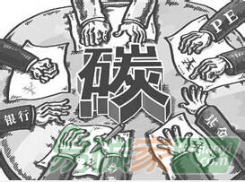 碳配額履約是指控排配額企業(yè)經(jīng)過第三方審查機(jī)構(gòu)審核后，按實(shí)際年度排放指標(biāo)完成配額清繳