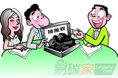 全國碳排放權(quán)交易體系