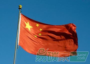 中國國內試點地區(qū)碳市場履約機制