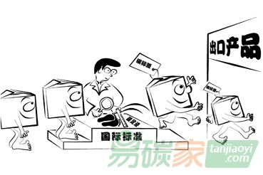 碳標(biāo)簽業(yè)務(wù)國(guó)內(nèi)哪些公司做的好