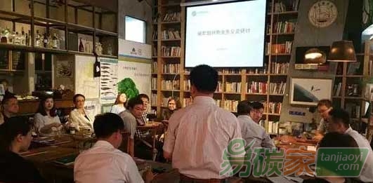 北京環(huán)交所與上海清算所積極推進碳排放權衍生品創(chuàng)新