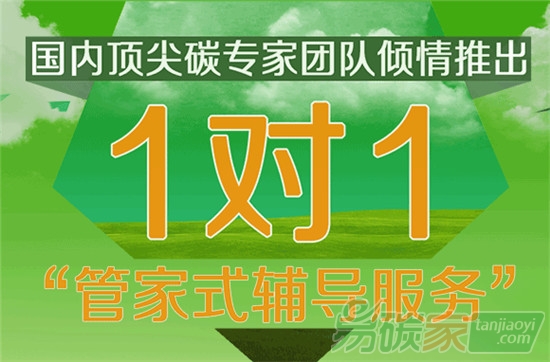 做好碳盤查是企業(yè)參與碳交易合理爭取碳配額的基礎(chǔ)也是企業(yè)管理碳資產(chǎn)發(fā)掘碳減排空間的基礎(chǔ)和關(guān)鍵點(diǎn)