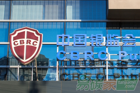 中國銀監(jiān)會：積極開展碳排放權融資等創(chuàng)新金融業(yè)務