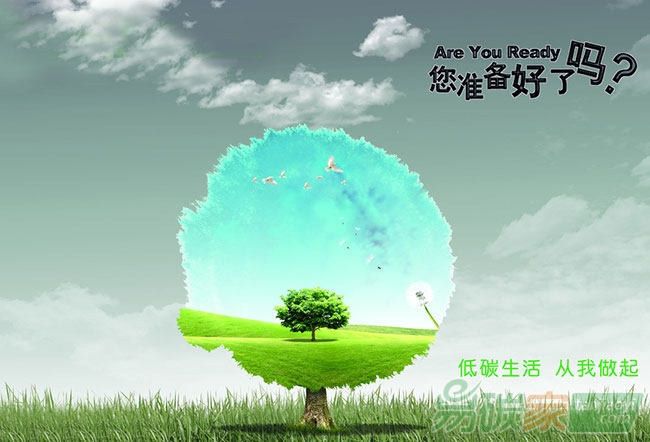 構(gòu)建綠色低碳的全球能源治理格局