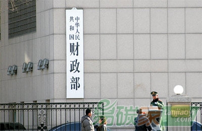 財政部就碳排放權交易會計處理征求意見