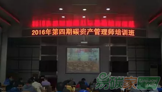環(huán)交所走進(jìn)企業(yè)系列之中石化站：持續(xù)助力中石化集團(tuán)開(kāi)展碳市場(chǎng)能力建設(shè)