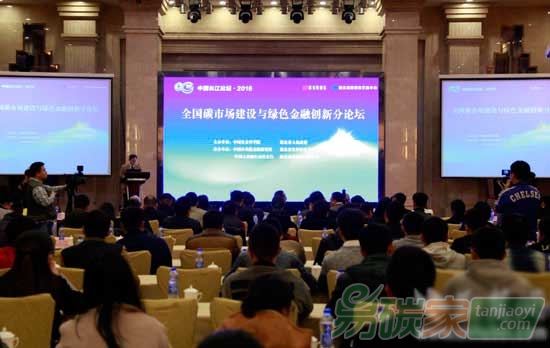 碳保險助力湖北綠色金融發(fā)展