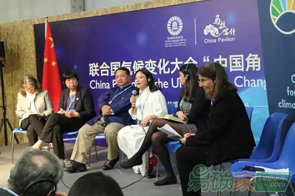中國女慈善家發(fā)聲聯(lián)合國氣候大會首支公益基金助力應對氣候變化與可持續(xù)發(fā)展