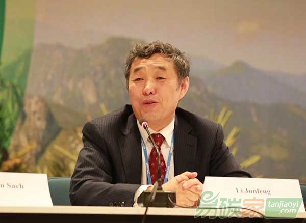 李俊峰《巴黎協(xié)定》愿景雖好但前路漫漫