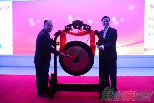 福建省碳排放權(quán)交易正式啟動