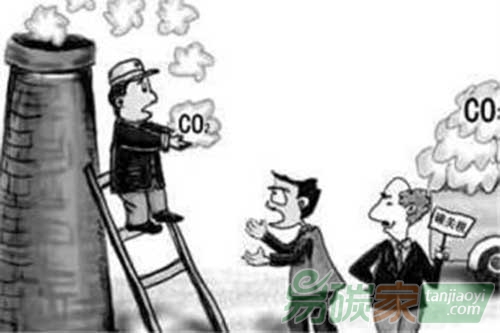 中國碳交易減排機制與發(fā)達(dá)國家有何不同？