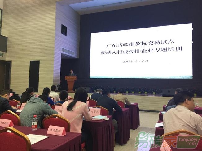 廣東省碳市場現(xiàn)貨交易量超4700萬噸民航造紙成兩大新增行業(yè)