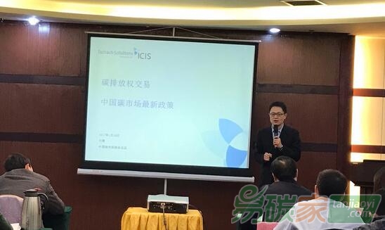 碳交易是未來綠色發(fā)展方向，江西九江市城投公司普及碳知識(shí)