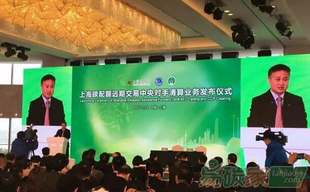 場(chǎng)外人民幣碳排放衍生品清算業(yè)務(wù)的推出對(duì)中國(guó)碳市場(chǎng)發(fā)展意義重大