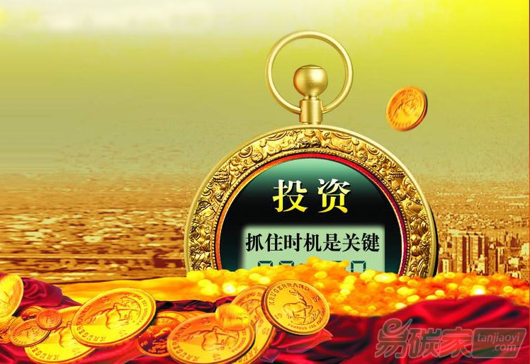 全國碳配額總量設(shè)定與分配方案獲國務(wù)院批準