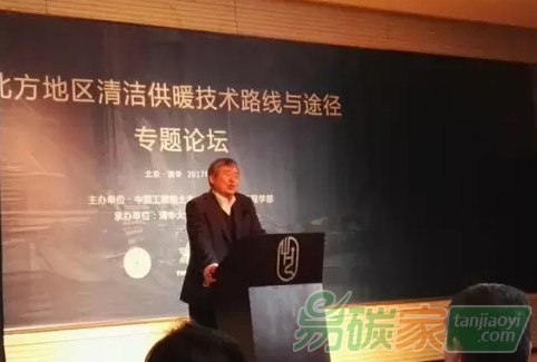 何建坤2025年左右中國碳排放達峰2050年非化石能源占50%